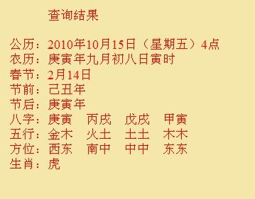 聂拉木尚名轩起名